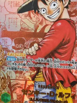 One Piece Luffy OP13-118 SEC Red Style Japanese Custom/Fan-Art - Image 4