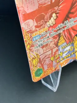 One Piece Luffy OP13-118 SEC Red Style Japanese Custom/Fan-Art - Image 5