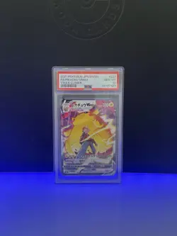 PSA 10 - Pikachu VMAX CSR 223/184 S8b VMAX Climax - Japanese Pokemon TCG - Image 1