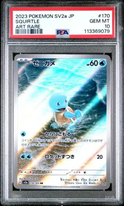 SQUIRTLE Japanese 151 Art Rare #170 PSA 10 Gem Mint Pokemon - Image 1