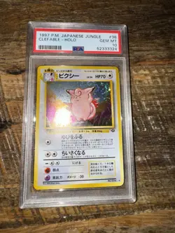 Clefable Pokemon 1997 Japanese Jungle 🌀Swirl🌀Holo #36 036 💎PSA 10 Gem Mint💎 - Image 1