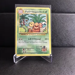 Pokemon Evolutions Exeggutor 109/108 Japanese NM - Image 2