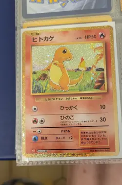 Charmander 001/032 Pokemon TCG Classic: Charizard Holo (Japanese) - Image 1