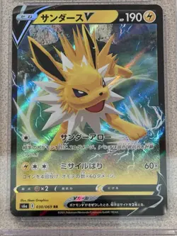 Pokemon CGC Pristine 10 Jolteon V S6a Eevee Heroes 030/069 Holo JP 2021 - Image 2