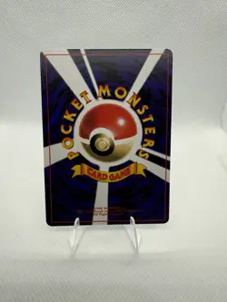 Replica-Blastoise Expansion Pack 009 Holo Rare 100 HP Japanese 1996 Stage 2 - Image 2