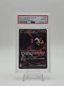 2024 Pokemon SV6a JP FEZANDIPITI ex Special Art Rare #089 PSA Gem Mint 10 - Image 1