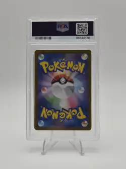 2024 Pokemon SV6a JP FEZANDIPITI ex Special Art Rare #089 PSA Gem Mint 10 - Image 2