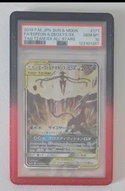 Espeon & Deoxys GX 177/173 PSA 10 - Tag Team All Stars - Pokemon TCG - Gem Mint - Image 1