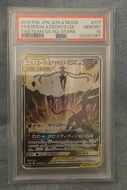 Espeon & Deoxys GX 177/173 PSA 10 - Tag Team All Stars - Pokemon TCG - Gem Mint - Image 2