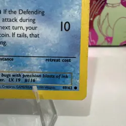 Horsea - 49/62 Fossil - Pokemon TCG - 1999 LP - Image 4