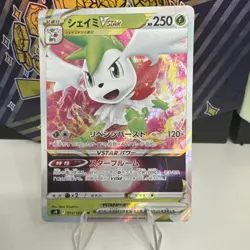 Pokemon TCG - Shaymin VSTAR 013/100 RRR - S9 Star Birth Japanese - MINT - Image 1