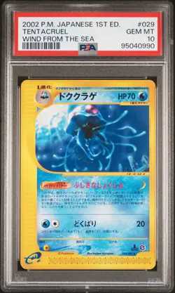 2002 POKEMON JPN WIND FROM THE SEA 1ST ED #029 TENTACRUEL PSA 10 - Image 1
