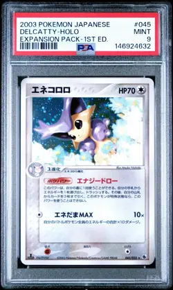 Pokemon Delcatty Expansion Pk. 1st Edition Japanese Holo Rare #045 PSA 9 Mint - Image 1