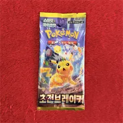 Pokemon TCG Super Electric Breaker sv8 Korean Booster Pack - Sealed - Image 1