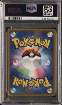 2007 POKEMON JAPANESE DIAMOND & PEARL MOONLIT PURSUIT #527 CRESSELIA-HOLO PSA 9 - Image 2