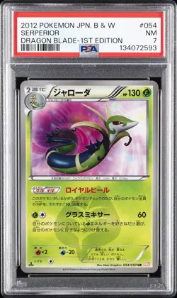 2012 POKEMON JPN B&W DRAGON BLADE 1ST ED #054 SERPERIOR PSA 7 - Image 1