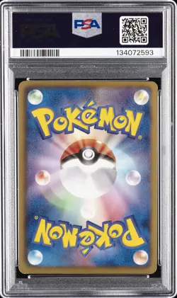 2012 POKEMON JPN B&W DRAGON BLADE 1ST ED #054 SERPERIOR PSA 7 - Image 2
