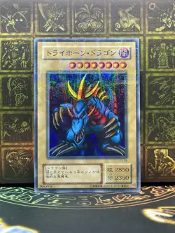 YuGiOh P3-04 Super Parallel Rare Tri-Horned Dragon Japanese MP - Image 1