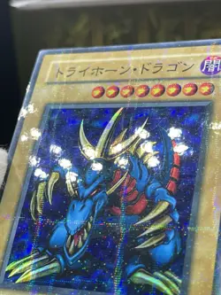 YuGiOh P3-04 Super Parallel Rare Tri-Horned Dragon Japanese MP - Image 3
