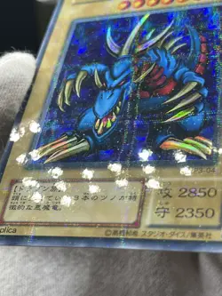 YuGiOh P3-04 Super Parallel Rare Tri-Horned Dragon Japanese MP - Image 4
