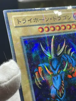 YuGiOh P3-04 Super Parallel Rare Tri-Horned Dragon Japanese MP - Image 5