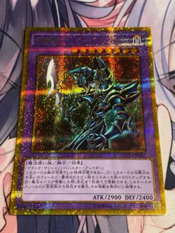 Yugioh OCG Dark Paladin Gold Secret Rare GP16-JP007 Japanese Near Mint - Image 1