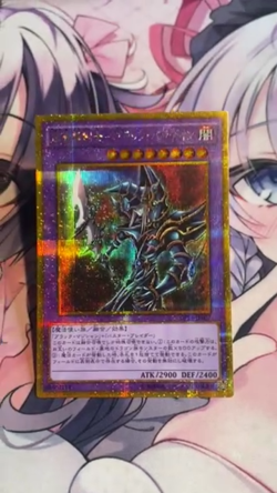 Yugioh OCG Dark Paladin Gold Secret Rare GP16-JP007 Japanese Near Mint - Image 2