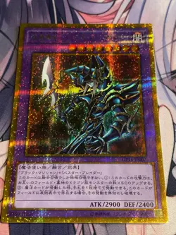 Yugioh OCG Dark Paladin Gold Secret Rare GP16-JP007 Japanese Near Mint - Image 3
