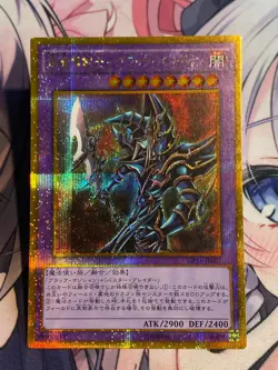 Yugioh OCG Dark Paladin Gold Secret Rare GP16-JP007 Japanese Near Mint - Image 4