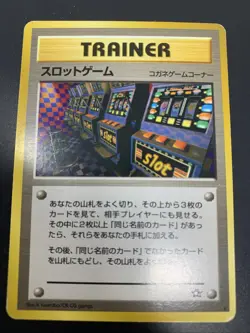 Japanese Pokemon Slot Machine Neo 1 BANNED Old Back Non-Holo Trainer Card Game - Image 1