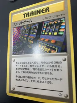 Japanese Pokemon Slot Machine Neo 1 BANNED Old Back Non-Holo Trainer Card Game - Image 2