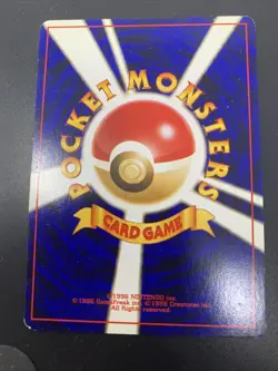 Japanese Pokemon Slot Machine Neo 1 BANNED Old Back Non-Holo Trainer Card Game - Image 5