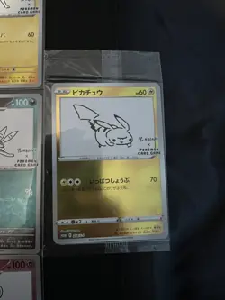 Pokemon x Yu Nagaba Complete Promo Set of 10 - Sealed Pikachu - Japanese - NM/M - Image 4