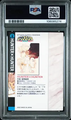 Hunter x Gon Kilua Kurapika Jump Festa 2003 Illustration Collection Card PSA9 - Image 2