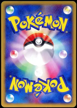 Pokemon 2002 Japanese Umbreon Town On No Map 067/092 1st Edition E Series - Image 2