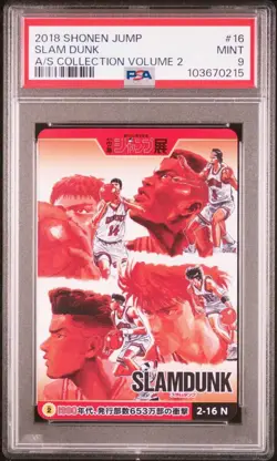 PSA 9 Slam Dunk Weekly Shonen Jump All Star Collection Vol 2 Card - Image 1