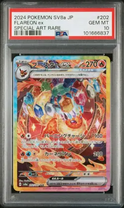 PSA 10 Flareon ex SAR 202/187 Terastal Festival sv8a 2024 Pokemon Card Japanese - Image 1