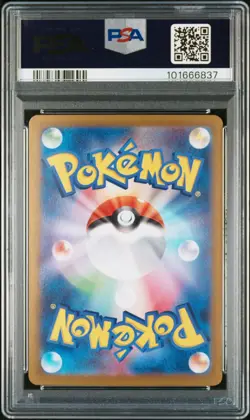 PSA 10 Flareon ex SAR 202/187 Terastal Festival sv8a 2024 Pokemon Card Japanese - Image 2