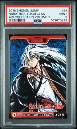 Nurarihyon no Mago Shonen Jump All Star Collection Vol.3 PSA9 Card - Image 1