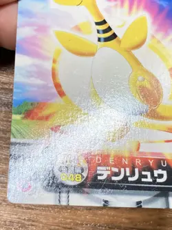 Ampharos Pokemon Advanced Generation Zukan Nintendo Card Japan Pocket Monsters - Image 5