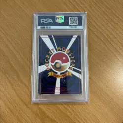POKEMON CHARIZARD #6 CD PROMO HOLO JAPANESE- JAP JPN 1999 Proxy - Image 2