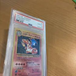 POKEMON CHARIZARD #6 CD PROMO HOLO JAPANESE- JAP JPN 1999 Proxy - Image 3