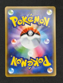 Gengar 071/190 Shiny Star V Pokemon Japanese Near Mint - Image 2