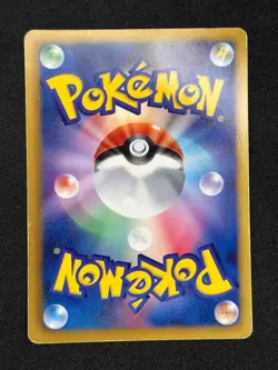 Shuckle 001/093 EX Battle Boost Pokemon Japanese Moderately Played - Image 2