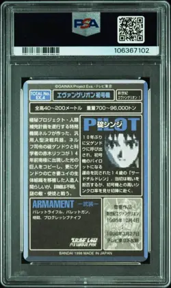 Evangelion Unit 1 PSA 9 Gem Mint Super Robot Wars Card Dragon Ball Carddass - Image 2