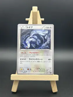 2017 Pokemon Japanese Best of XY Lugia 102/171 MINT - Image 1