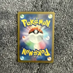 Hop's Trevenant 204/193 holo Art Rare MEGA Dream ex Pokemon Japanese - Image 2