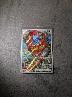 Pokemon TCG - Riolu MEP 010 Pokemon Center Stamped - Mint / NM - Image 1