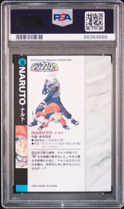 Naruto Jump Festa 2003 Illustration Collection Card PSA 9 WJ Appraisal - Image 2