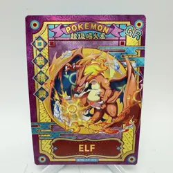 Pokemon TCG: Charizard Variant KDJL-GR-015, (Chinese) EIF Collection _ HOLO - Image 1